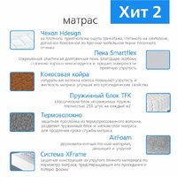 Vegas Хит 2 70x190 Image #4