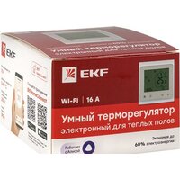 Терморегулятор EKF PROxima Wi-Fi Connect ett-4 - Превью изображения №4 — Интернет-магазин Your Sale