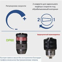 Сверлильный станок Scheppach DP60 - Превью изображения №6 — Интернет-магазин Your Sale