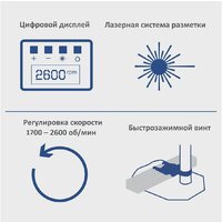 Сверлильный станок Scheppach DP60 - Превью изображения №9 — Интернет-магазин Your Sale