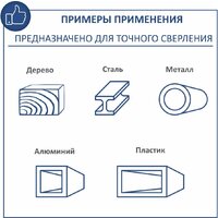 Сверлильный станок Scheppach DP60 - Превью изображения №8 — Интернет-магазин Your Sale