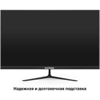 Монитор ExeGate ProSmart EV2707CA EX300407RUS - Превью изображения №3 — Интернет-магазин Your Sale
