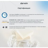 Darwin Breeze 160x200 Image #6