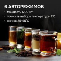 Термопот Zigmund & Shtain ZTP-950 - Превью изображения №16 — Интернет-магазин Your Sale