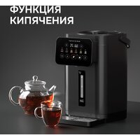 Термопот Zigmund & Shtain ZTP-950 - Превью изображения №12 — Интернет-магазин Your Sale