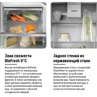 Холодильник Liebherr ICBNSd 5623 Plus BioFresh NoFrost - Превью изображения №23 — Интернет-магазин Your Sale