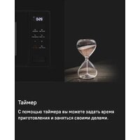 MAUNFELD MBMO820SGW10 Image #13