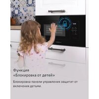 MAUNFELD MBMO820SGW10 Image #14