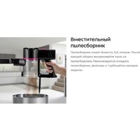 Пылесос Kitfort KT-5338 - Превью изображения №16 — Интернет-магазин Your Sale