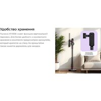 Пылесос Kitfort KT-5338 - Превью изображения №11 — Интернет-магазин Your Sale