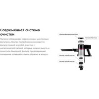 Пылесос Kitfort KT-5338 - Превью изображения №13 — Интернет-магазин Your Sale