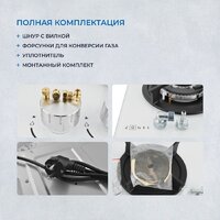 Варочная панель ZUGEL ZGH603W - Превью изображения №43 — Интернет-магазин Your Sale