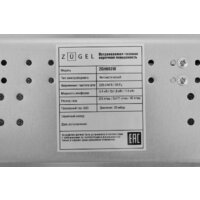 Варочная панель ZUGEL ZGH603W - Превью изображения №35 — Интернет-магазин Your Sale