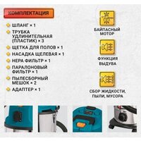 Пылесос Bort BSS-1630-STORM - Превью изображения №14 — Интернет-магазин Your Sale