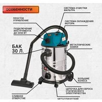 Пылесос Bort BSS-1630-STORM - Превью изображения №12 — Интернет-магазин Your Sale