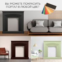 Портал Planta PORTAL-022W (белый) - Превью изображения №3 — Интернет-магазин Your Sale