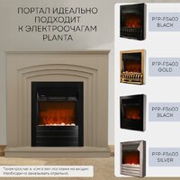 Портал Planta PORTAL-022W (белый) - Превью изображения №2 — Интернет-магазин Your Sale