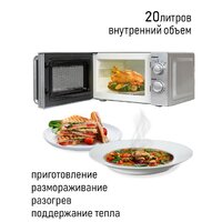 Микроволновая печь JVC JK-MW140M - Превью изображения №6 — Интернет-магазин Your Sale
