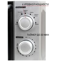 Микроволновая печь JVC JK-MW140M - Превью изображения №4 — Интернет-магазин Your Sale