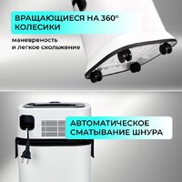 Пылесос Evolution DW30CT - Превью изображения №9 — Интернет-магазин Your Sale