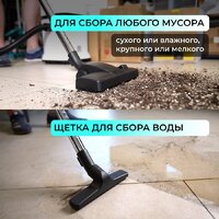 Пылесос Evolution DW30CT - Превью изображения №6 — Интернет-магазин Your Sale