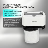 Пылесос Evolution DW30CT - Превью изображения №5 — Интернет-магазин Your Sale