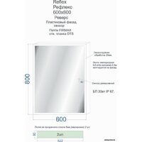 Континент Шкаф с зеркалом Reflex LED 60x80 Image #8