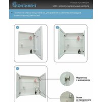 Континент Шкаф с зеркалом Reflex LED 60x80 Image #9