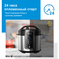 Мультиварка-скороварка Midea MPC-6037 - Превью изображения №3 — Интернет-магазин Your Sale
