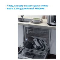 Мультиварка-скороварка Midea MPC-6037 - Превью изображения №5 — Интернет-магазин Your Sale