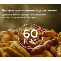 Мультиварка-скороварка Midea MPC-6037 - Превью изображения №4 — Интернет-магазин Your Sale