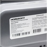 Микроволновая печь Horizont HSD202B - Превью изображения №3 — Интернет-магазин Your Sale