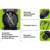 Газонокосилка Grizzly SKY-15 - Превью изображения №11 — Интернет-магазин Your Sale
