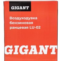 Садовая воздуходувка Gigant LU-02 - Превью изображения №17 — Интернет-магазин Your Sale