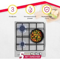 Варочная панель Simfer H45V30M420 - Превью изображения №3 — Интернет-магазин Your Sale