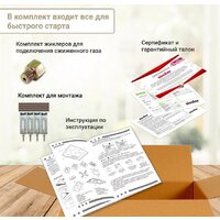 Варочная панель Simfer H45V30M420 - Превью изображения №11 — Интернет-магазин Your Sale