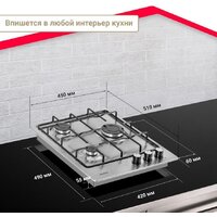 Варочная панель Simfer H45V30M420 - Превью изображения №8 — Интернет-магазин Your Sale