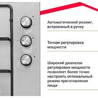 Варочная панель Simfer H45V30M420 - Превью изображения №10 — Интернет-магазин Your Sale