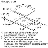 Варочная панель Bosch PKE611BA1R - Превью изображения №8 — Интернет-магазин Your Sale