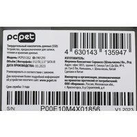 SSD PC Pet 512GB PCPS512G2 - Превью изображения №6 — Интернет-магазин Your Sale