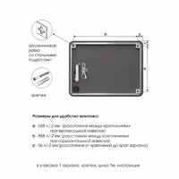 Алмаз-Люкс Зеркало Hanoi Black 10080d2-6 (с подсветкой) Image #8