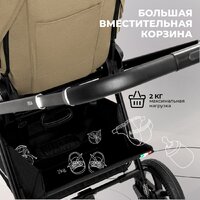 Sweet Baby Stella 2в1 (бежевый) Image #12