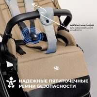 Sweet Baby Stella 2в1 (бежевый) Image #8