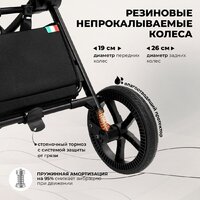 Sweet Baby Stella 2в1 (бежевый) Image #11