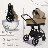 Sweet Baby Stella 2в1 (бежевый) Image #3