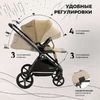 Sweet Baby Stella 2в1 (бежевый) Image #7