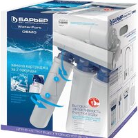 БАРЬЕР WaterFort Осмо Н261Р00 Image #5