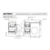 Эстет Тумба с умывальником Dallas Luxe L ФР-00009671 Image #12