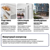 Холодильник Liebherr ICNSd 5603 Pure NoFrost - Превью изображения №24 — Интернет-магазин Your Sale