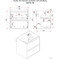  ЗОВ Тумба с умывальником Парма 80 P80LWP0MHMC1A-OL80 (белый/галифакс) - Превью изображения №5 — Интернет-магазин Your Sale